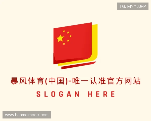 关于暴风体育官网